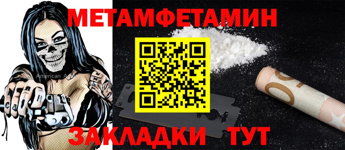 АМФЕТАМИН  Амфетамин Premium  Вход с VPN  Орехово-Зуево 