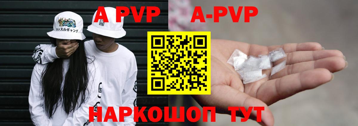Alpha-PVP СК КРИС Орехово-Зуево