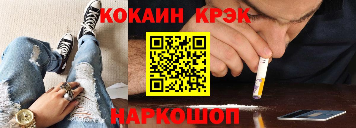 Кокаин 99% Орехово-Зуево