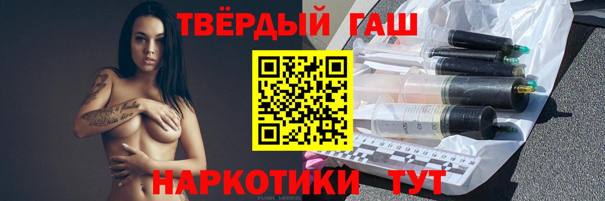 Гашиш гарик  Гашиш Изолятор  Вход с VPN  Орехово-Зуево 