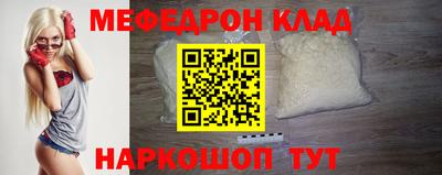 наркотики Северобайкальск
