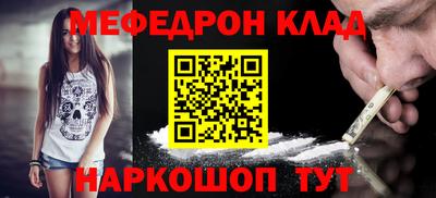 альфа пвп VHQ Свободный