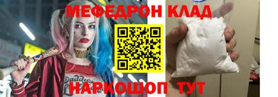 наркотики Северобайкальск