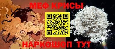 героин Севастополь