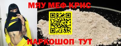 героин Севастополь