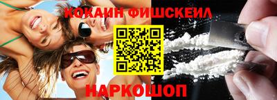 наркотики Северобайкальск