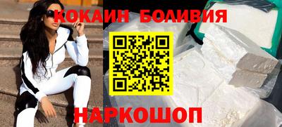 героин Севастополь