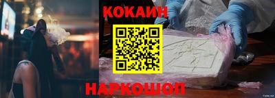 наркотики Северобайкальск