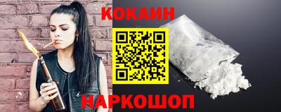 героин Севастополь