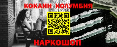 героин Севастополь