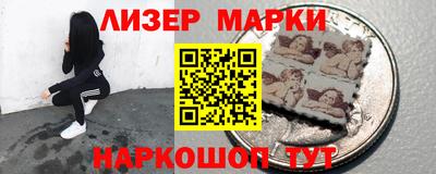 наркотики Северобайкальск