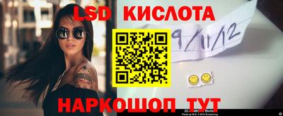 героин Севастополь
