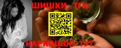 героин Севастополь