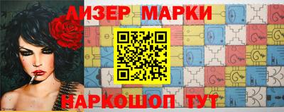 героин Севастополь