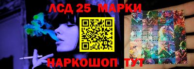 героин Севастополь