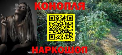 наркотики Северобайкальск