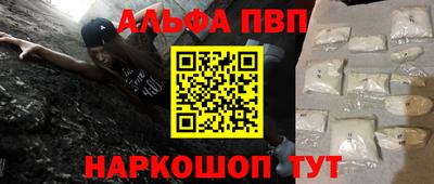 альфа пвп VHQ Свободный
