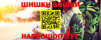 героин Севастополь