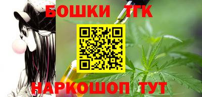 героин Севастополь