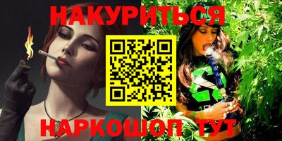 героин Севастополь