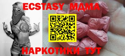 наркотики Северобайкальск