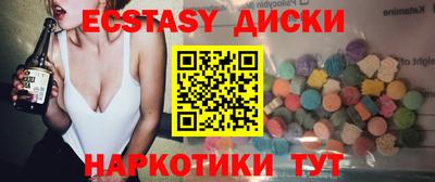 наркотики Северобайкальск