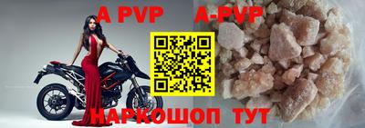 альфа пвп VHQ Свободный