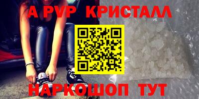 наркотики Северобайкальск