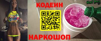 героин Севастополь
