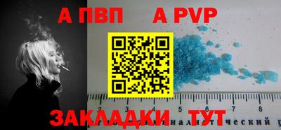 героин Севастополь
