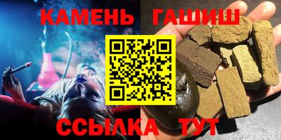 наркотики Северобайкальск