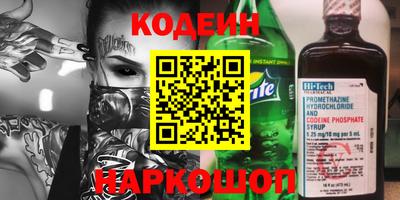 наркотики Северобайкальск