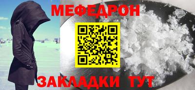 наркотики Северобайкальск