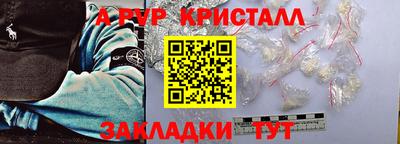 героин Севастополь