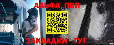 наркотики Северобайкальск