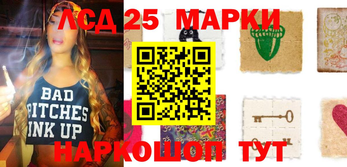 Орехово-Зуево  МЕГА ТОР  Вход с VPN  Лсд 25 экстази ecstasy  Лсд 25 экстази ecstasy 