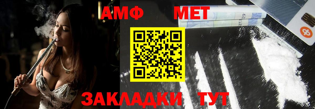 МЕФ   КОКАИН  Вход с VPN  Орехово-Зуево  COCAIN  ГАШИШ 