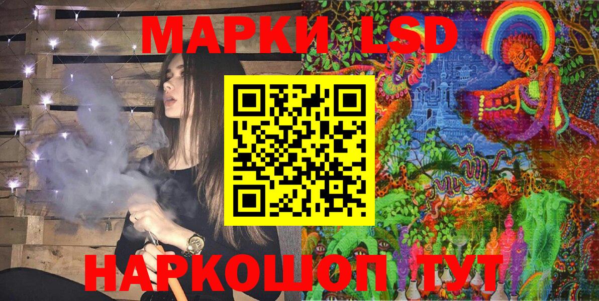 Марки NBOMe 1500мкг Орехово-Зуево