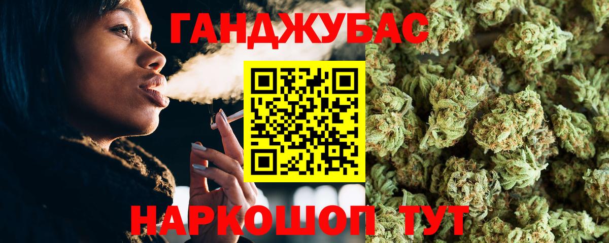 Бошки Шишки план  Каннабис White Widow  Вход с VPN  Орехово-Зуево 
